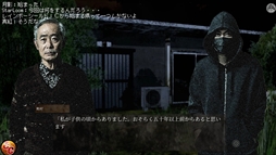 說ĥ -IWAKUTSUGI-