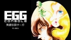 EGGコンソール 英雄伝説サーガ PC-8801