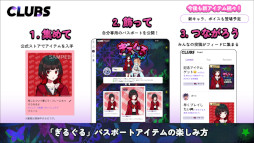 画像集 No.015のサムネイル画像 / 新作ADV「ぎるぐる」,Steamストアページを公開。生と死の間に存在する世界を舞台に,生に執着する少女と死を望む者たちの物語を描く