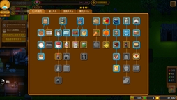 画像ギャラリー No.007のサムネイル画像 / 人類滅亡直前の地球でスーパーマーケットを経営する「Sky End Market」早期アクセスをSteamで開始。お客さんは動物やロボットたち