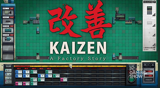 ꡼ No.001Υͥ / 饤ޤKaizen: A Factory StoryץǥǤ꡼ۿ714ͽ