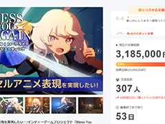 セルアニメ風グラフィックスが美しい3Dアクション「Bless You Again」,クラウドファンディングの目標金額を達成