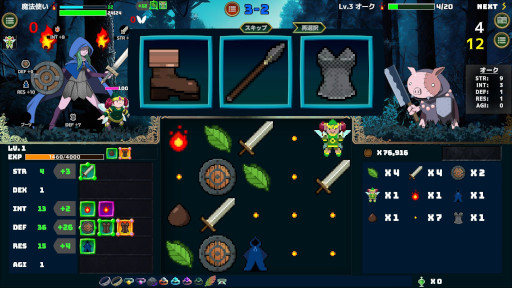 ꡼ No.004Υͥ / 饤RPGˡȤνԡסSteam꡼åȤ󤷤򶯲󥹥浪