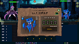 ˡȤν Sorcerer's Servant