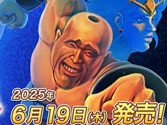 超兄貴シリーズの格闘ゲームをSwitchに完全移植。「超兄貴 爆烈乱闘篇」,パッケージ版を6月19日に発売