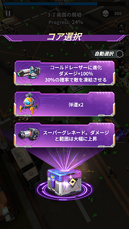 ꡼ No.020Υͥ / ᥫ򥫥ޥƥӤη򽳻餻饤֥ᥫȡפǼʬΥᥫ夲褦PR