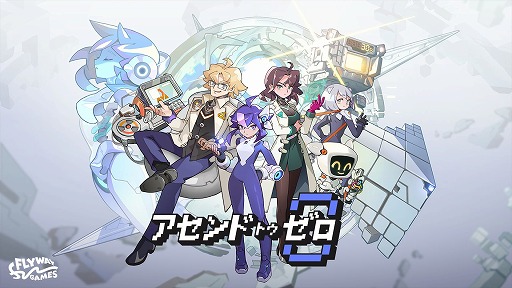 画像ギャラリー No.001のサムネイル画像 / 自由自在な“時間停止”を駆使して戦う新作ローグライトアクション「アセンドトゥゼロ」のオープンプレイテストが12月10日にスタート