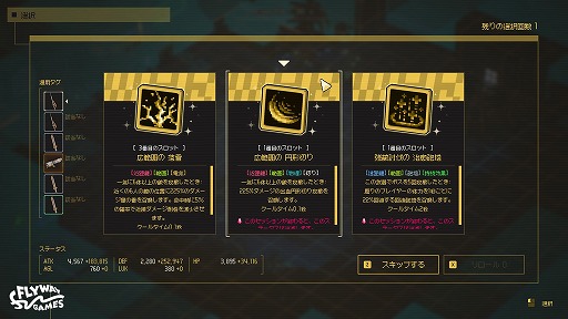 画像ギャラリー No.005のサムネイル画像 / 自由自在な“時間停止”を駆使して戦う新作ローグライトアクション「アセンドトゥゼロ」のオープンプレイテストが12月10日にスタート