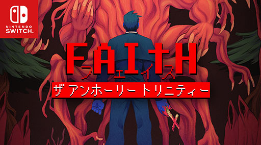 ꡼ No.014Υͥ / SwitchǡFAITH: The Unholy Trinityס87ȯꡣѥåǤνŵϳڶʤ򥻥쥯ȤƼϿCD