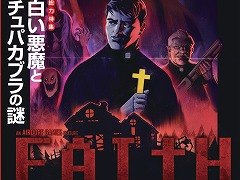 SwitchǡFAITH: The Unholy Trinityפߥƥ꡼ޥ֥ࡼפȥܡý䥪ꥸʥ뾮Ҥ