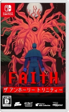 FAITH: The Unholy Trinity