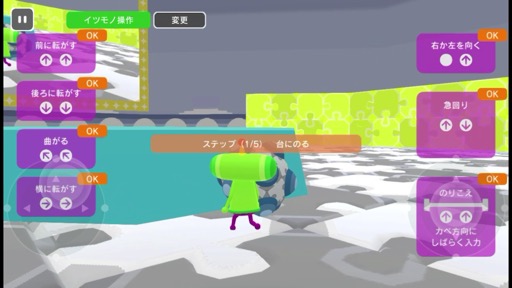 ꡼ No.012Υͥ / ֲץ꡼κǿо졣Υơޤϡ֥饤ۿסž礭ƿ͵ԤˤʤʺϤApple Arcade #34