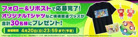 ꡼ No.017Υͥ / ֲ Rolling LIVEסApple ArcadeۿϡMacBook Airå륭ڡⳫ