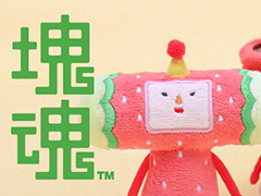 「塊魂」キデイランド大阪梅田店などでグッズを販売。ミソ,イチゴチャンのヌイグルミキーホルダーなど