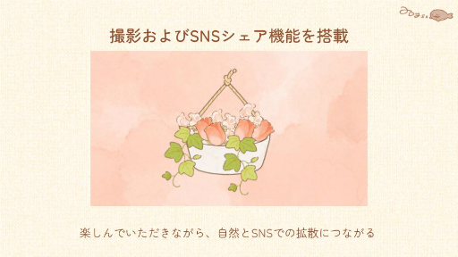 ꡼ No.029Υͥ / ǥ೫ȯԤΥݡȥץiGiפ5ˤץ쥼󥤥٥ȡ2025 Demo Dayפݡȡ5बѥ֥åȤ˼򥢥ԡ