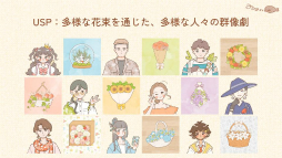 ꡼ No.031Υͥ / ǥ೫ȯԤΥݡȥץiGiפ5ˤץ쥼󥤥٥ȡ2025 Demo Dayפݡȡ5बѥ֥åȤ˼򥢥ԡ