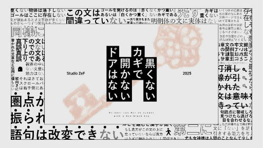 ꡼ No.048Υͥ / ǥ೫ȯԤΥݡȥץiGiפ5ˤץ쥼󥤥٥ȡ2025 Demo Dayפݡȡ5बѥ֥åȤ˼򥢥ԡ