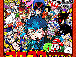 「月刊コロコロコミック」やコロコロのコミックスを読めるマンガアプリ,配信開始。アプリ本体はそれぞれ100円(税込)