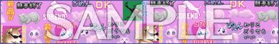  No.025Υͥ / maimai Ǥä PRiSM PLUSסƯϡNEEDY GIRL OVERDOSEפʤɤȤΥܤ»ܤ