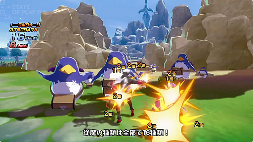 画像ギャラリー No.003のサムネイル画像 / 倒した敵を従えて一緒に戦える!「凶乱マカイズム」の最新情報が明らかに