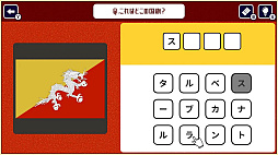 Ǿȥ졪ǳڤضǾ襢ϳؽٶ꡼
