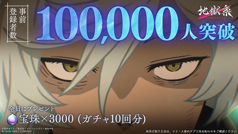 ꡼ No.011Υͥ / 綿ˤХХRPGϹ ѥХȥӥϡSSR֥ɡŵסֻαפ116о