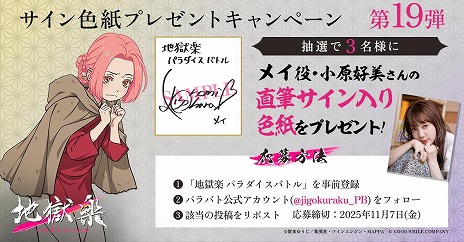 ꡼ No.014Υͥ / 綿ˤХХRPGϹ ѥХȥӥϡSSR֥ɡŵסֻαפ116о