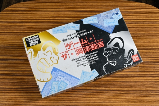 ꡼ No.001Υͥ / ȤɤΥܡɥबޤȤʤ櫓ʤȡ֥10߲Ԥ֥ࡦξŴȡ׾¡ʿȥܡɥɴ 9