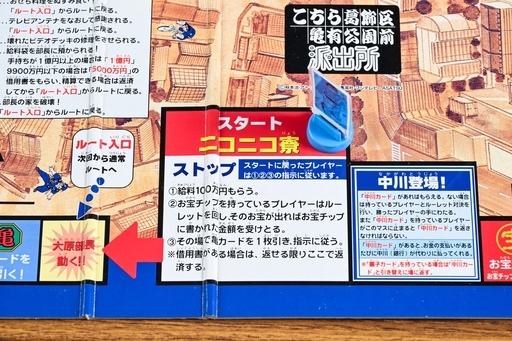 ꡼ No.013Υͥ / ȤɤΥܡɥबޤȤʤ櫓ʤȡ֥10߲Ԥ֥ࡦξŴȡ׾¡ʿȥܡɥɴ 9