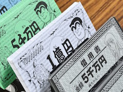 ȤɤΥܡɥबޤȤʤ櫓ʤȡ֥10߲Ԥ֥ࡦξŴȡ׾¡ʿȥܡɥɴ 9