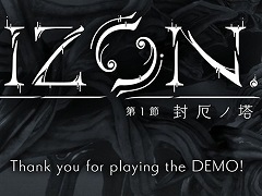 カプセルトイ「紡ギ箱」シリーズ原作のアクションADV「IZON. 第1節 封厄ノ塔」がSteamで発売。3月28日まではリリース記念セールで975円に