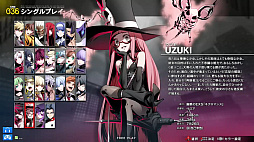UNDER NIGHT IN-BIRTH II Sys:Celes