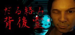  No.001Υͥ / ֥㥰ޥ¡פ˱ƶɥХϥۥ顼ǥ֤ظסSteamȥڡ饦ɥեǥ󥰤Ⳬ