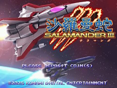 まさかの新作「沙羅曼蛇III」も楽しめる「グラディウス オリジン コレクション」,8月7日にリリース