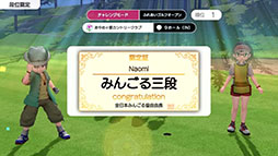 ꡼ No.005Υͥ / ֤ߤʤGOLF WORLDסPC/PS5/Nintendo Switch2025ǯȯ䡣4ͤΥ饤ޥץ쥤б