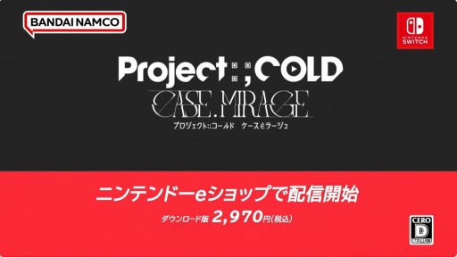 ꡼ No.010Υͥ / ADVProject:;COLD case.mirageס˥ƥɡeåפȯ䡣ο˥ǥ֤ߥƥ꡼