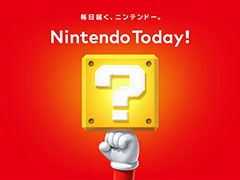 任天堂の情報発信アプリ「Nintendo Today!」,リリースから3週間で約250万ダウンロードを記録。「Switch 2」もDL数増加を後押し