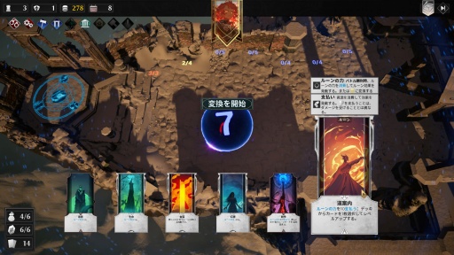 画像ギャラリー No.012のサムネイル画像 / 2025年も大豊作でした！ 「StarVaders」「Monster Train 2」をはじめ，デッキ構築ローグライトの傑作を振り返る
