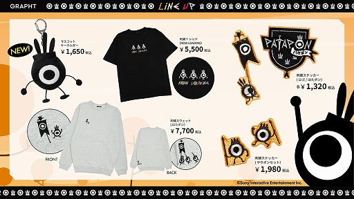 画像ギャラリー No.015のサムネイル画像 / 並べて楽しめるパタポングッズも登場。リズムアクション「パタポン1+2 リプレイ」,ポップアップショップが12月6日から有楽町マルイで開催