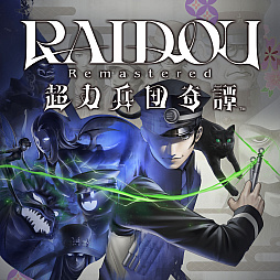 画像ギャラリー No.001のサムネイル画像 / 「RAIDOU Remastered: 超力兵団奇譚」「P5T」「世界樹の迷宮 HD REMASTER」などが割引価格に。アトラス，1月PICK UPセールを開催中