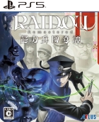 RAIDOU Remastered: 超力兵団奇譚