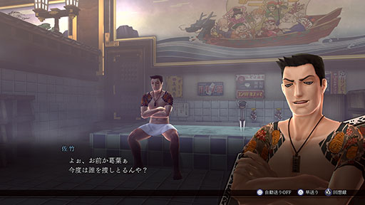 ꡼ No.001Υͥ / RAIDOU Remastered: ĶʼĴס饤ɥֿõפĹʤɰǤ餫