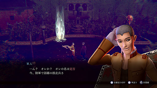 ꡼ No.003Υͥ / RAIDOU Remastered: ĶʼĴס饤ɥֿõפĹʤɰǤ餫