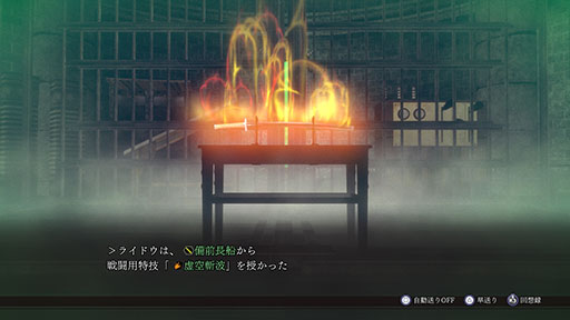 ꡼ No.010Υͥ / RAIDOU Remastered: ĶʼĴס饤ɥֿõפĹʤɰǤ餫