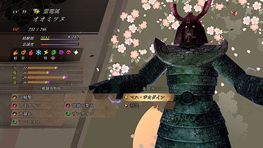 ꡼ No.011Υͥ / RAIDOU Remastered: ĶʼĴס饤ɥֿõפĹʤɰǤ餫