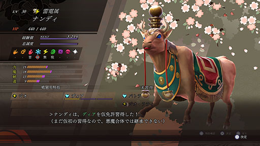 ꡼ No.012Υͥ / RAIDOU Remastered: ĶʼĴס饤ɥֿõפĹʤɰǤ餫