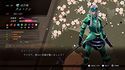꡼ No.013Υͥ / RAIDOU Remastered: ĶʼĴס饤ɥֿõפĹʤɰǤ餫