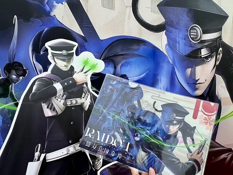 画像ギャラリー No.006のサムネイル画像 / 「RAIDOU Remastered: 超力兵団奇譚」中田譲治さんがナレーションを担当する「超・ストーリー映像」を公開。国内外のイベントレポートも