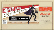 ꡼ No.017Υͥ / RAIDOU Remastered: ĶʼĴסȯ䡣бԥ󿧻䥪ꥸʥ륰å봶ƥڡ󤬥