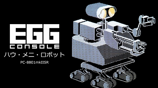 ꡼ No.001Υͥ / EGG󥽡 ϥˡܥå PC-8801mkIISRۿؽǽܥåȤơϩƤѥ륲